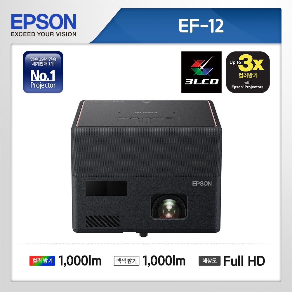 [EPSON 정품] EF-12